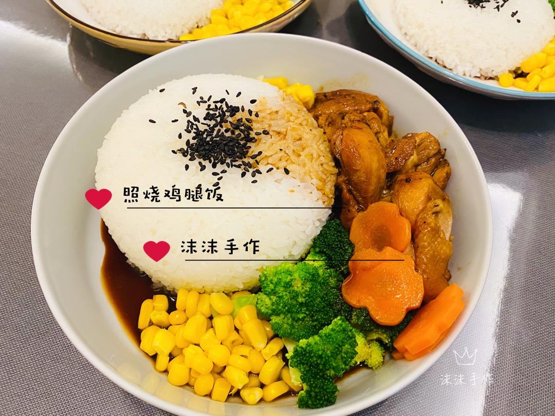 会上瘾的照烧鸡腿饭