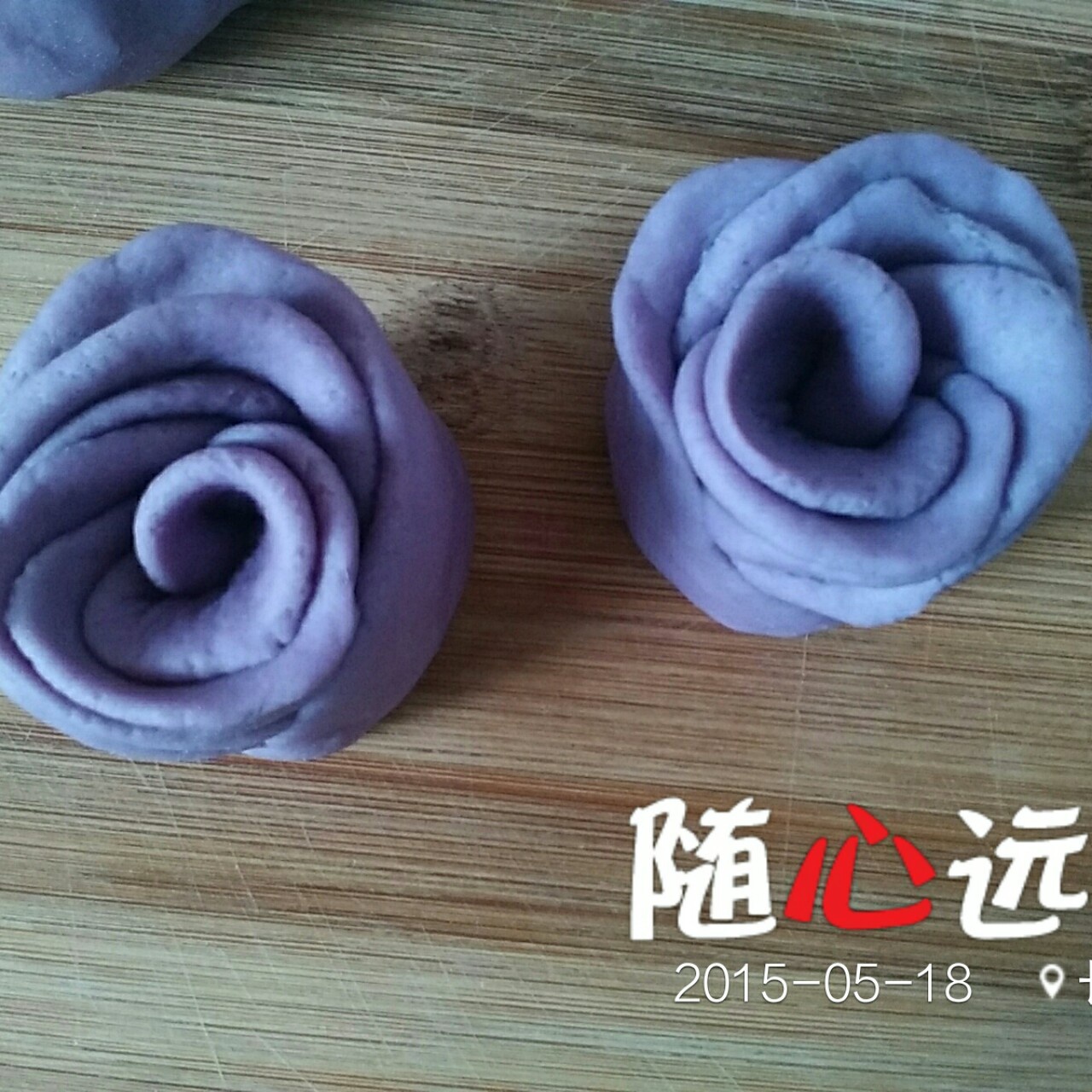 紫薯玫瑰花馒头