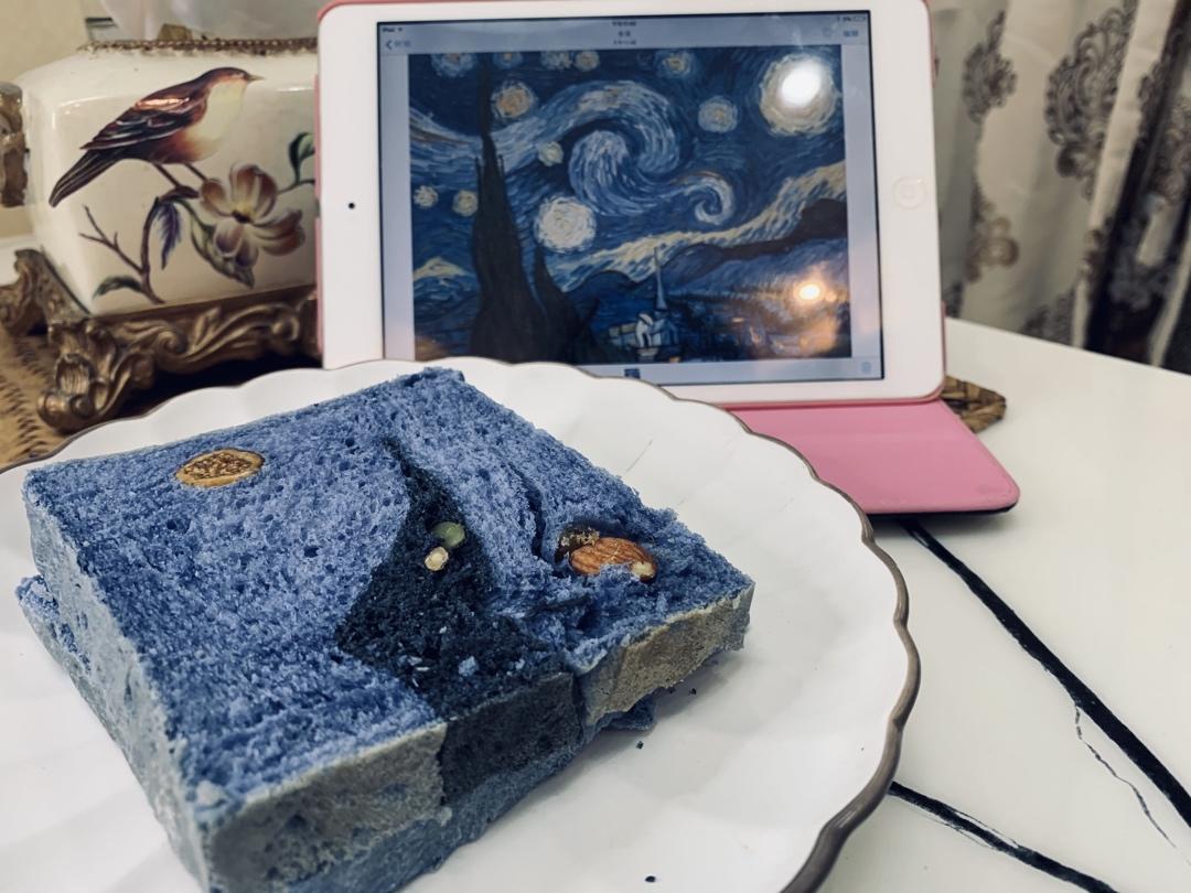 星空吐司