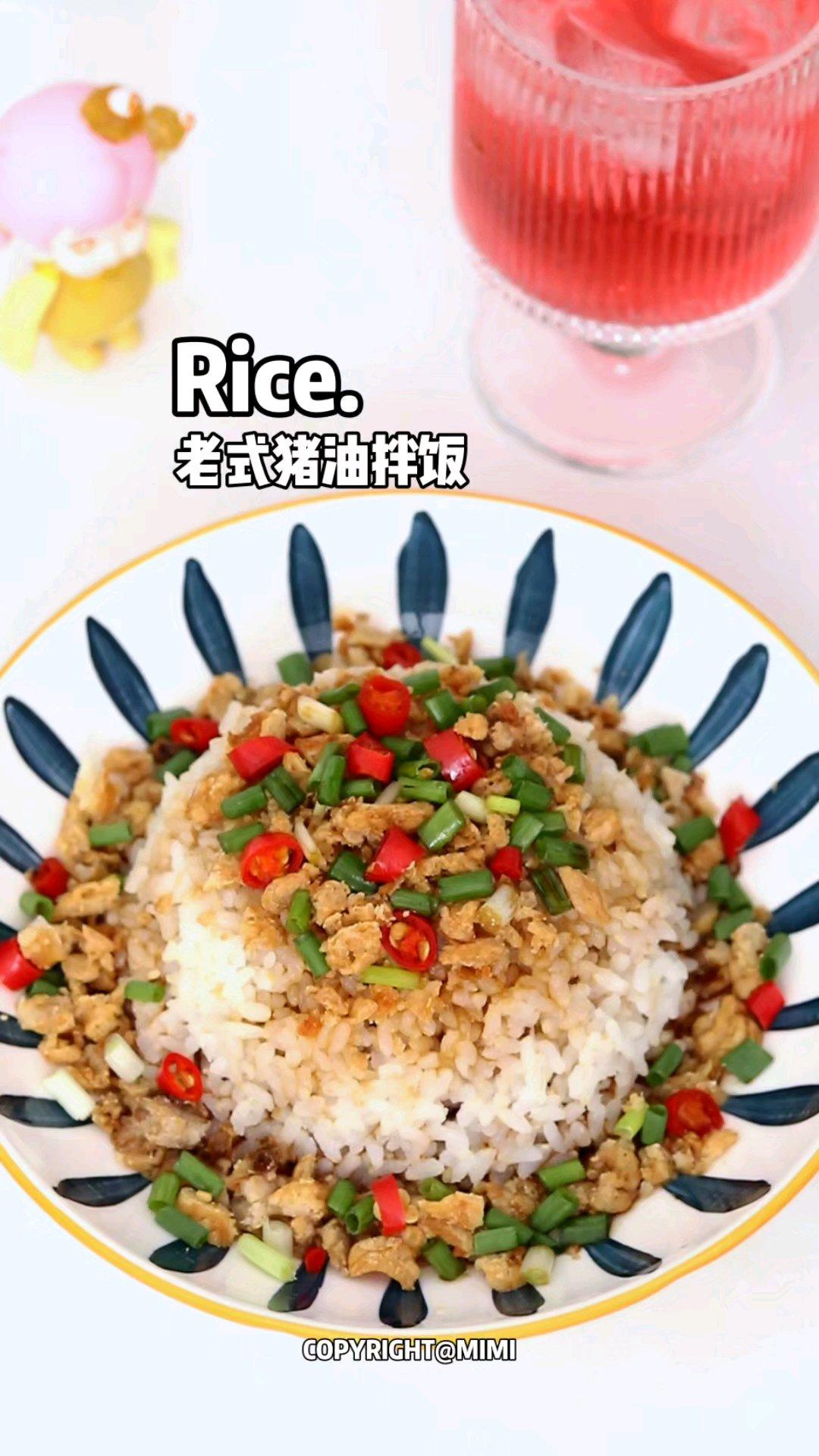 十分钟搞定老式猪油拌饭，咸香油润巨好吃！