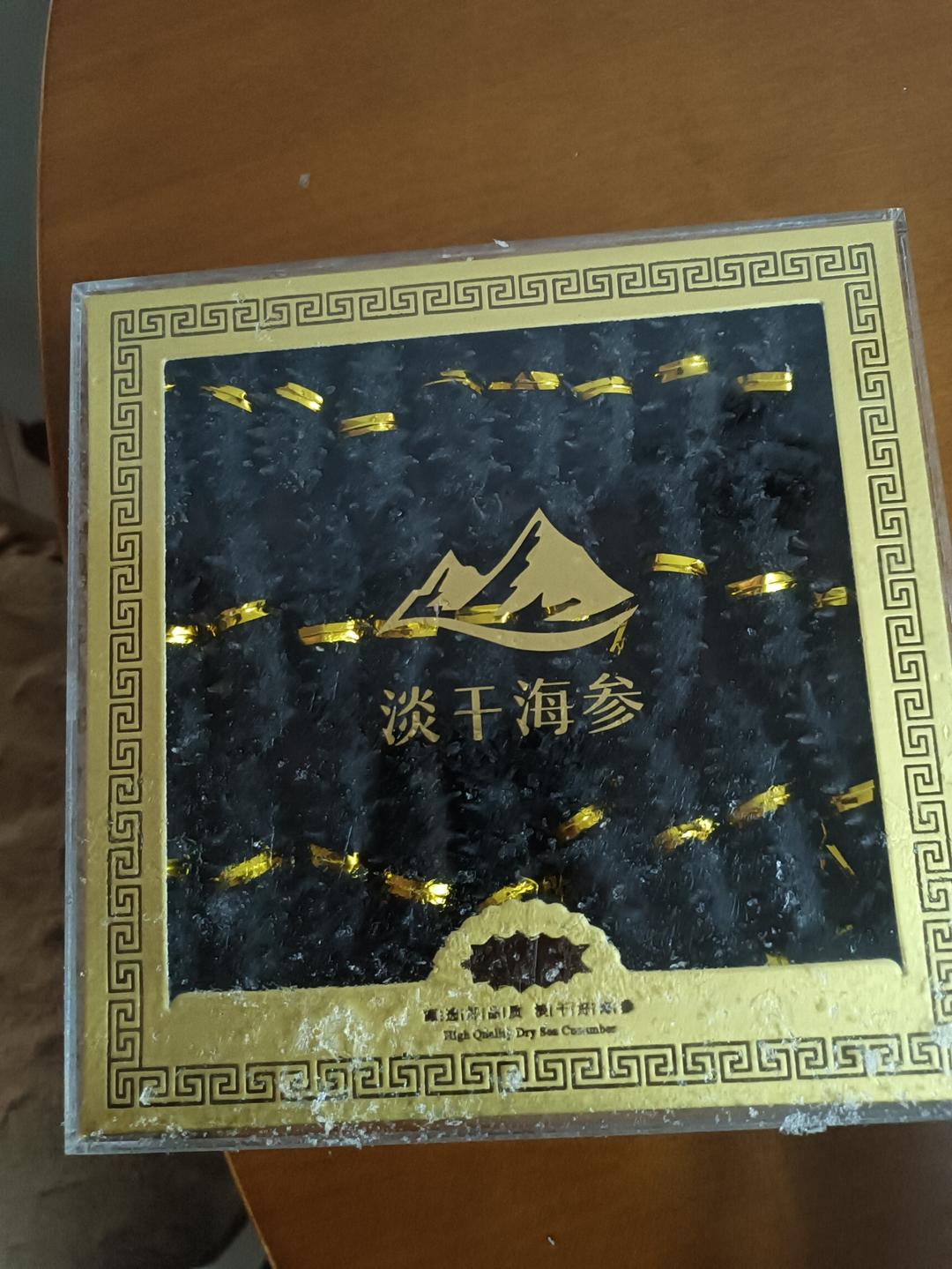海参泡发全过程【详细详细详细】