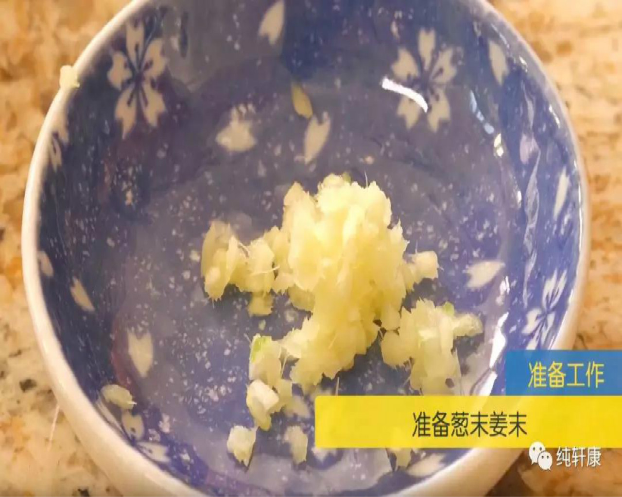 海参食谱｜海参牛肉饺子的做法 步骤2