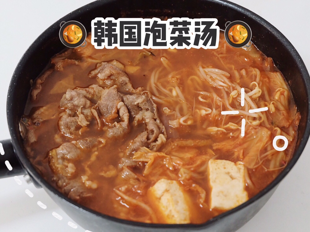 🥘韩国泡菜汤 | 比餐厅做的更好喝！简单快手超级上头！