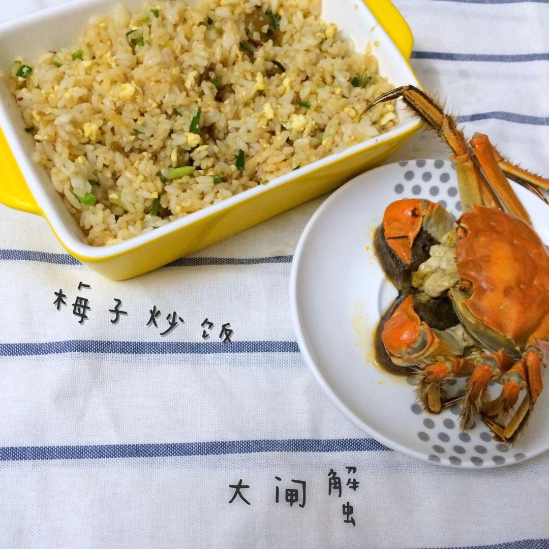 梅子炒饭