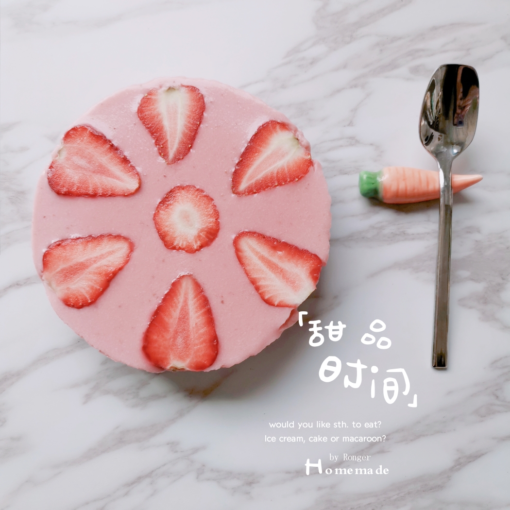 免烤箱超q弹的草莓🍓酸奶布丁小白也能做的做法