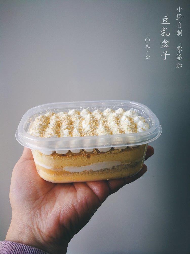 日式豆乳盒子（史上最详细步骤图）