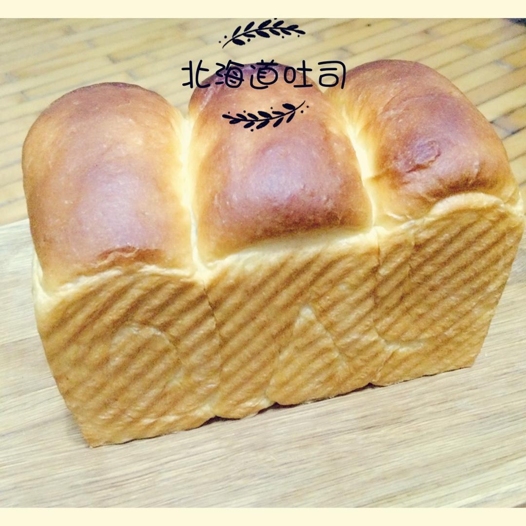 【北海道吐司】体验经典-妃娟100%中种，冷藏冰种的美味