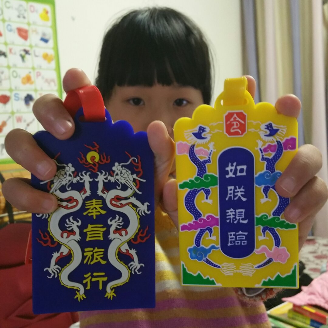 柚子茶-23