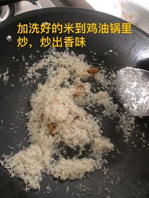 海南人都说正宗的海南鸡油饭的做法 步骤6