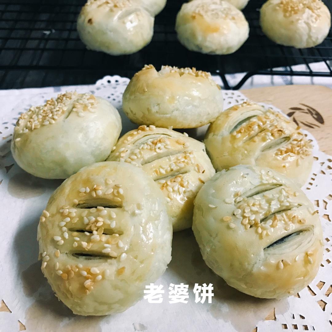 老婆饼