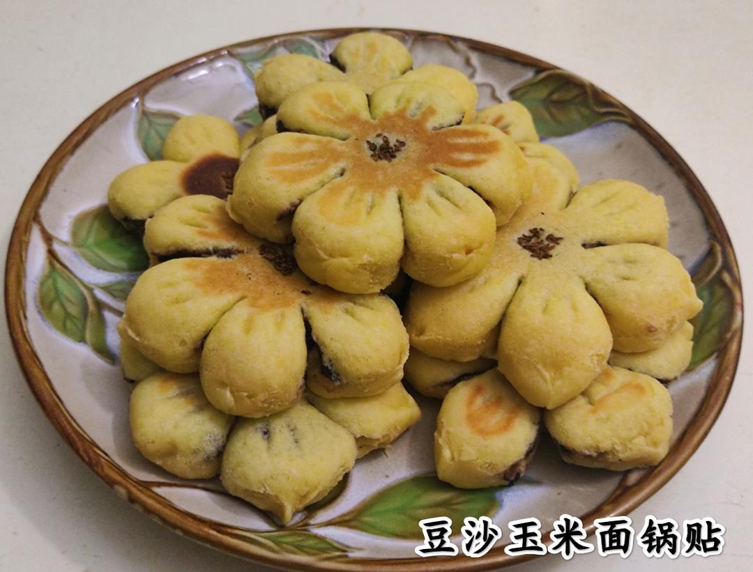 玉米面锅贴（一次发酵）