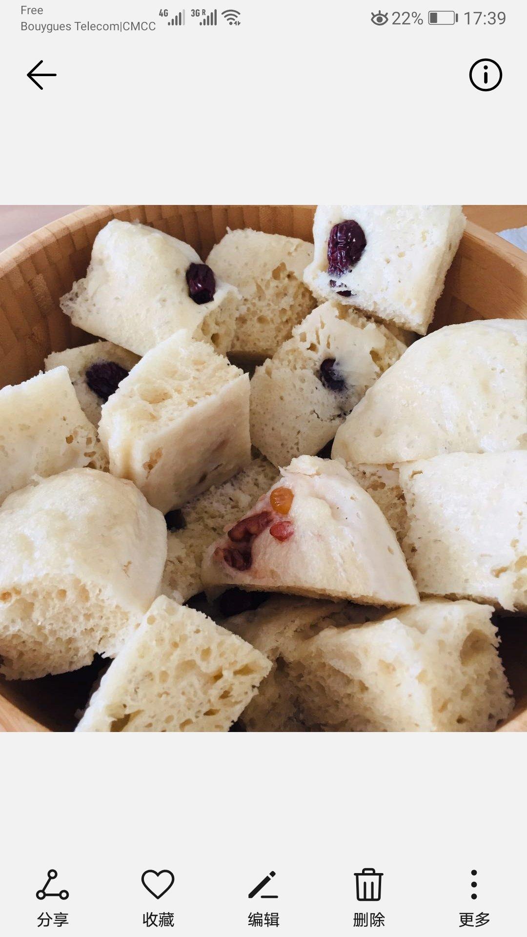 白面红枣发糕（老爸拿手面食之一）