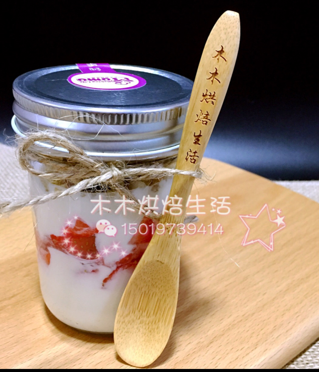 香浓酸奶