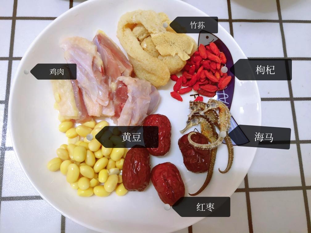 海马炖鸡汤的做法
