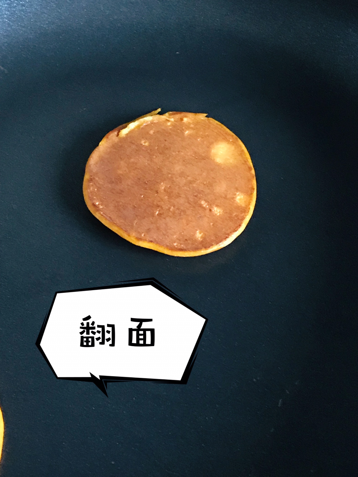 辅食🎃南瓜松饼