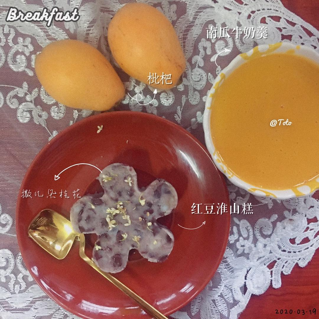 红豆山药糕