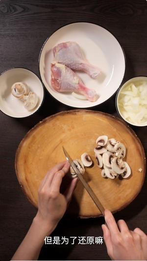 「深夜食堂」鸡肉饭～大半夜看饿了的做法 步骤2