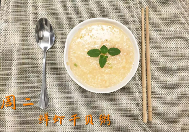十五分钟快手之砂锅鲜虾粥(附5分钟电饭煲电压力锅更快捷方法)