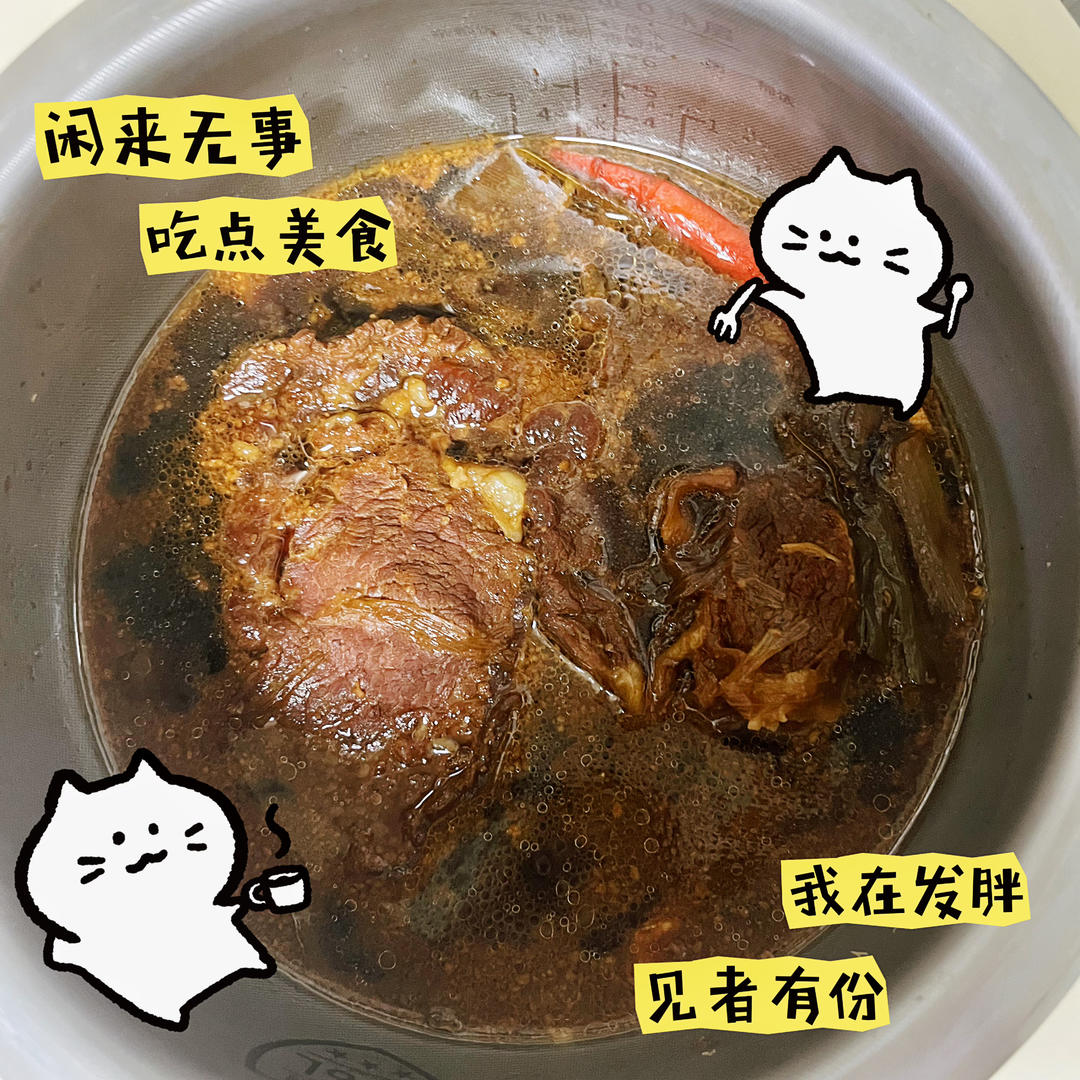 零失败的懒人版卤牛肉