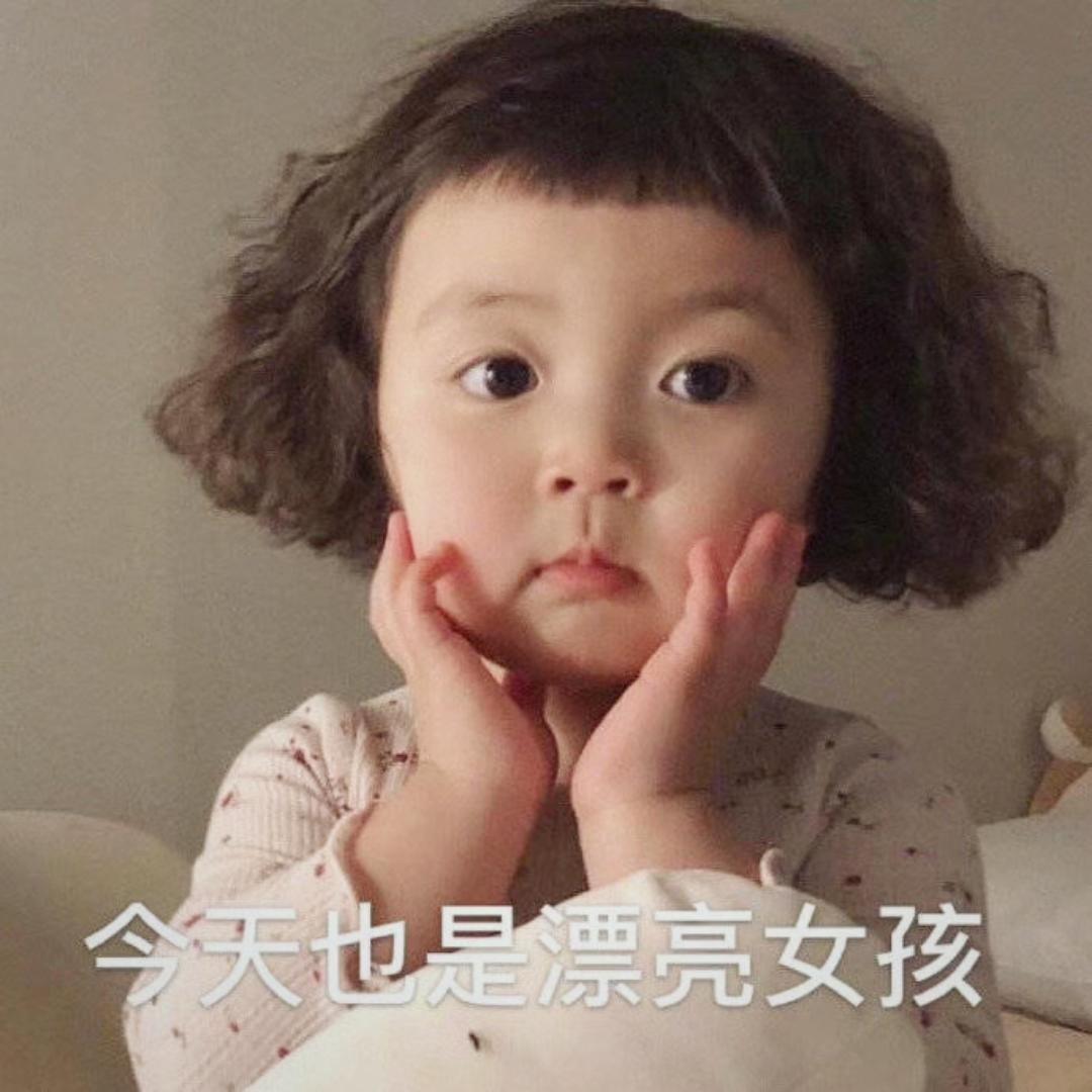 今天也是美食女孩