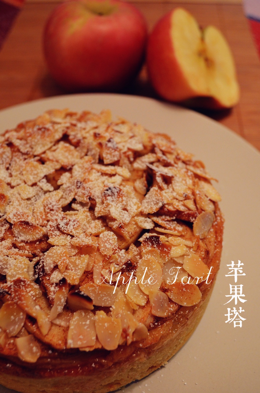 Apple Tart（苹果塔）