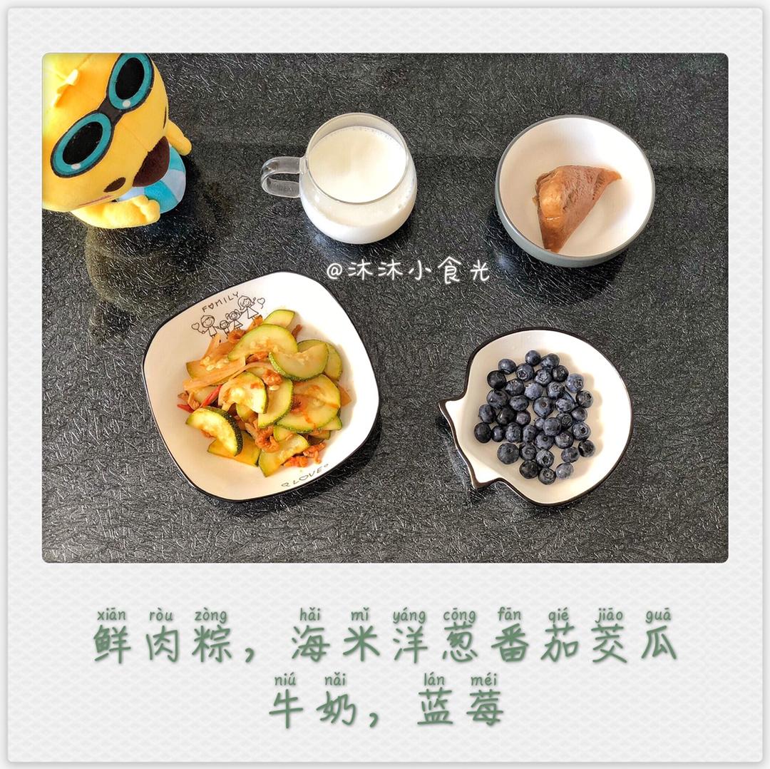 沐沐的减脂餐打卡