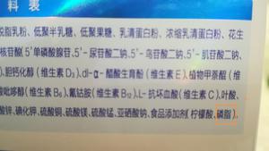 10M+不浪费蛋黄的原味溶豆：宝宝辅食营养食谱菜谱的做法 步骤2