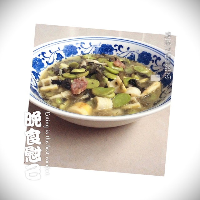豆瓣竹笋炒芽菜