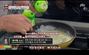 Mr豆chu~华丽的豆料理的做法 步骤10