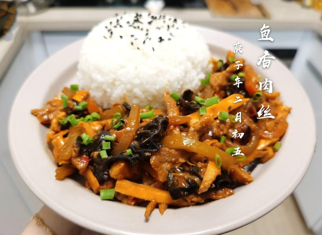 别找了，这才是【鱼香肉丝】百试百灵的方子！