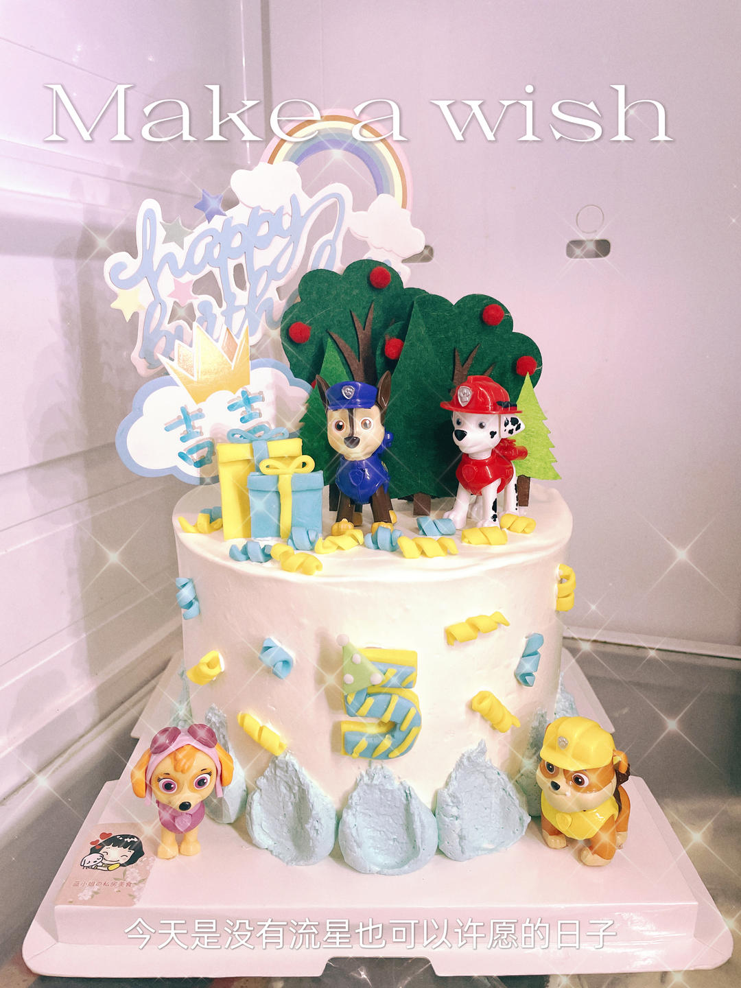 Jelly’s cake