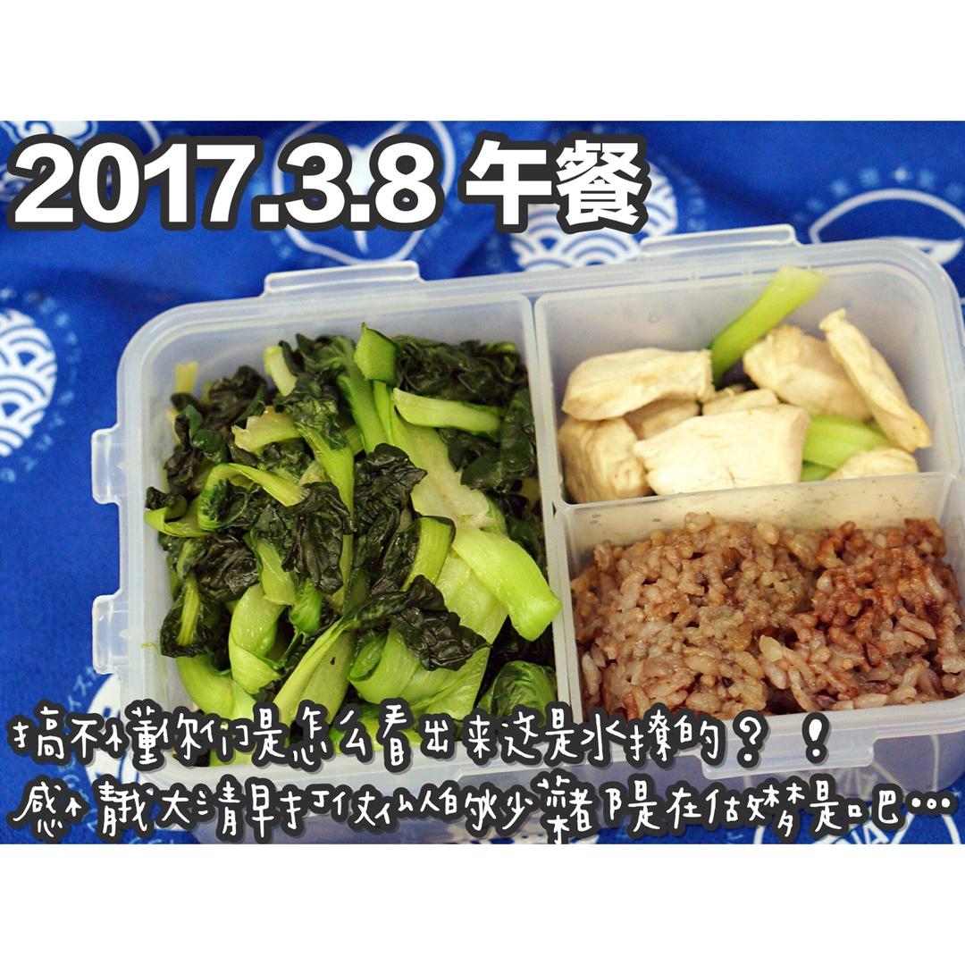 #好好吃饭# 低GI健身便当.