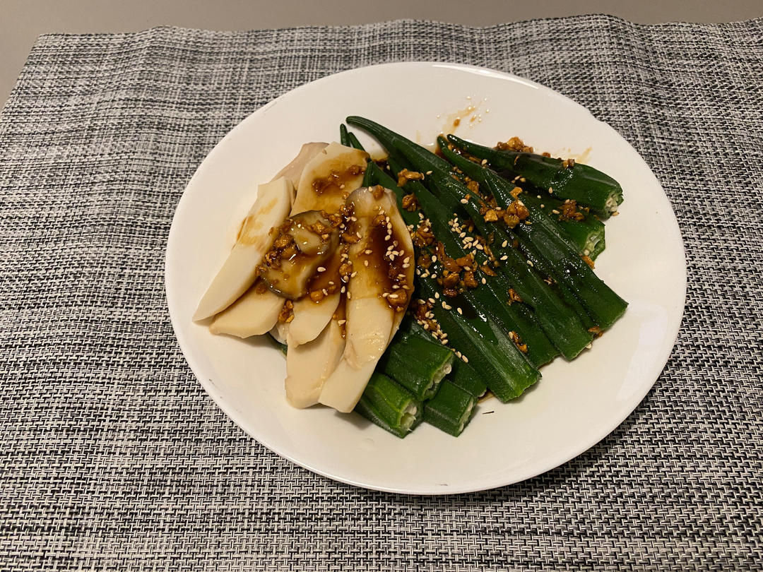 凉拌秋葵