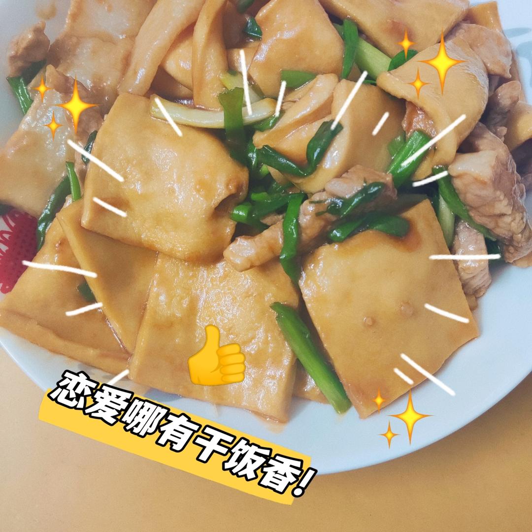 宴客必备干锅千叶豆腐