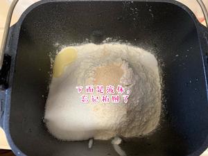 超柔软吐司懒人做法-松下面包机法的做法 步骤1