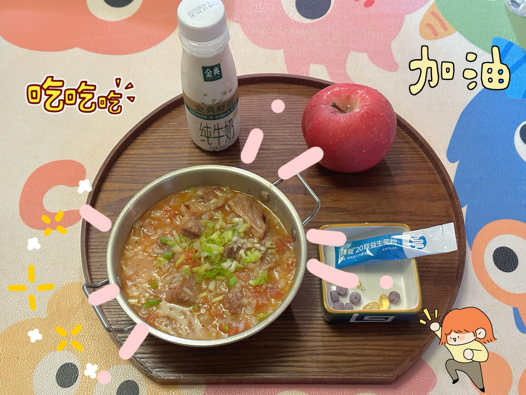 每日早餐