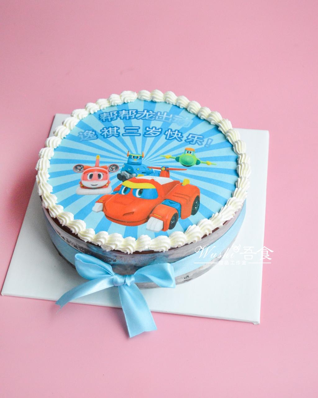 612018年8月15日帮帮龙出动#晚餐612018年8月15日##蛋糕#iphone