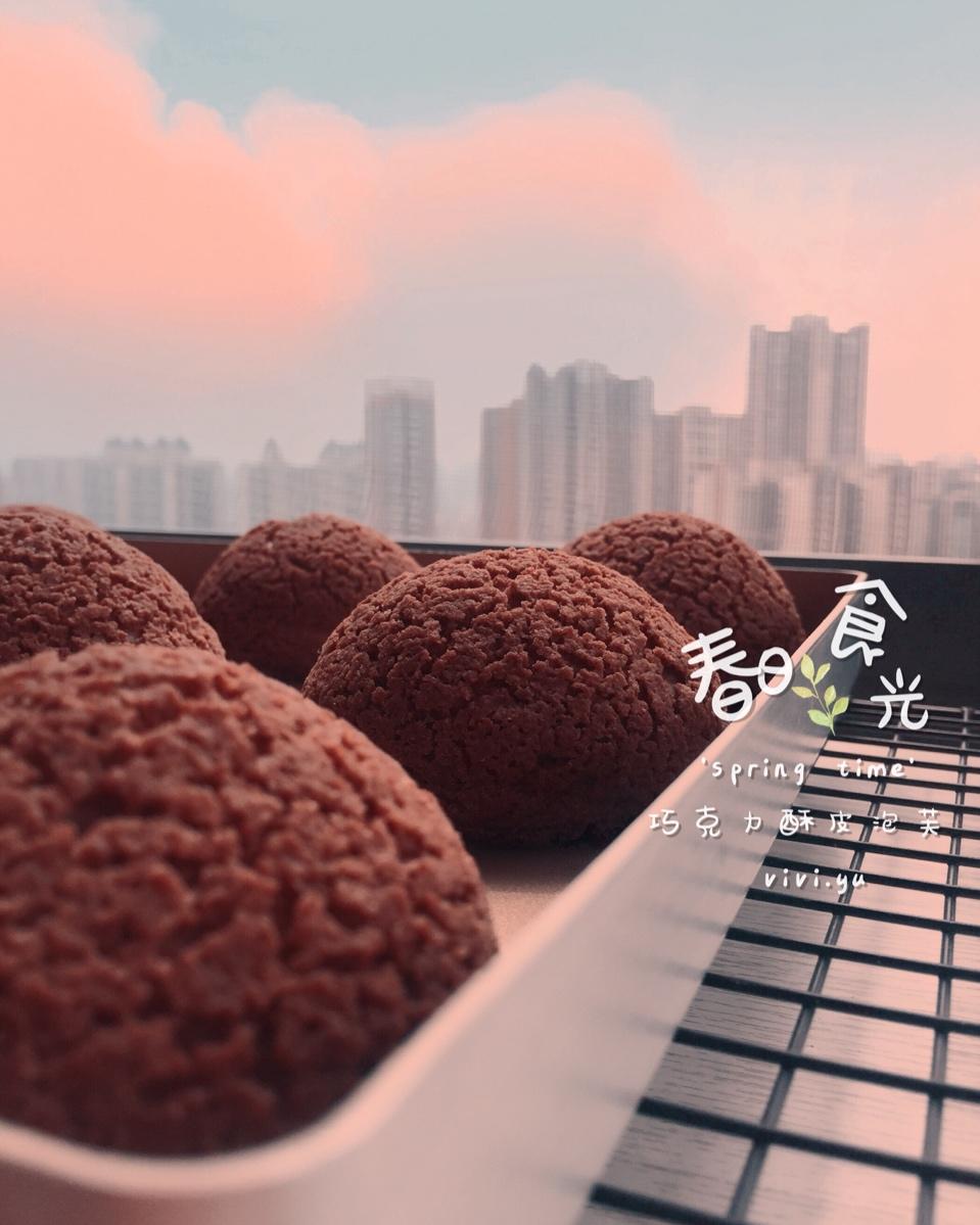 巧克力酥皮泡芙