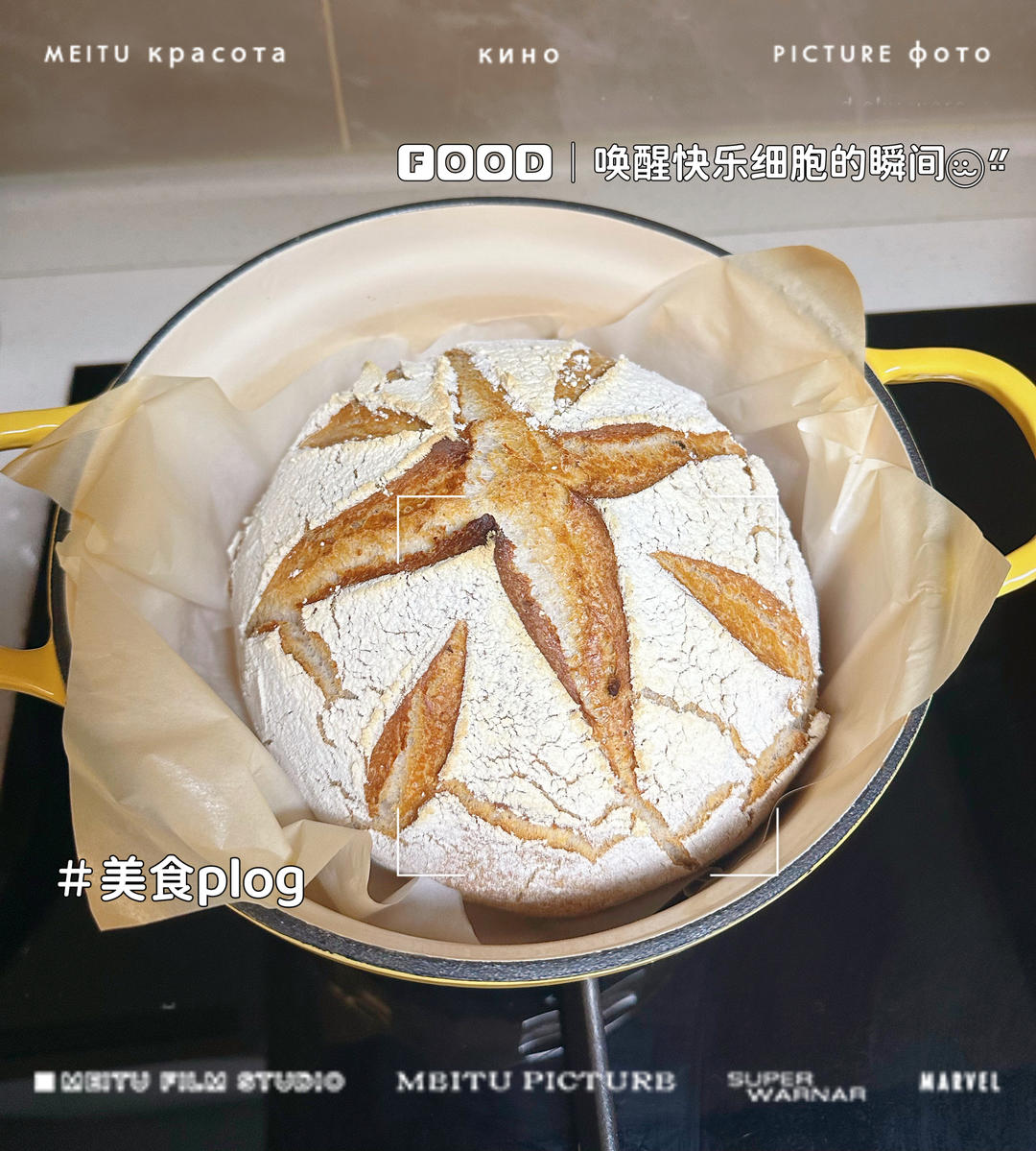 无糖低油/无油全麦欧包：简单易做