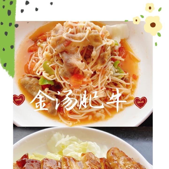 堂妈小厨——酸汤肥牛