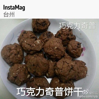 巧克力奇普饼干