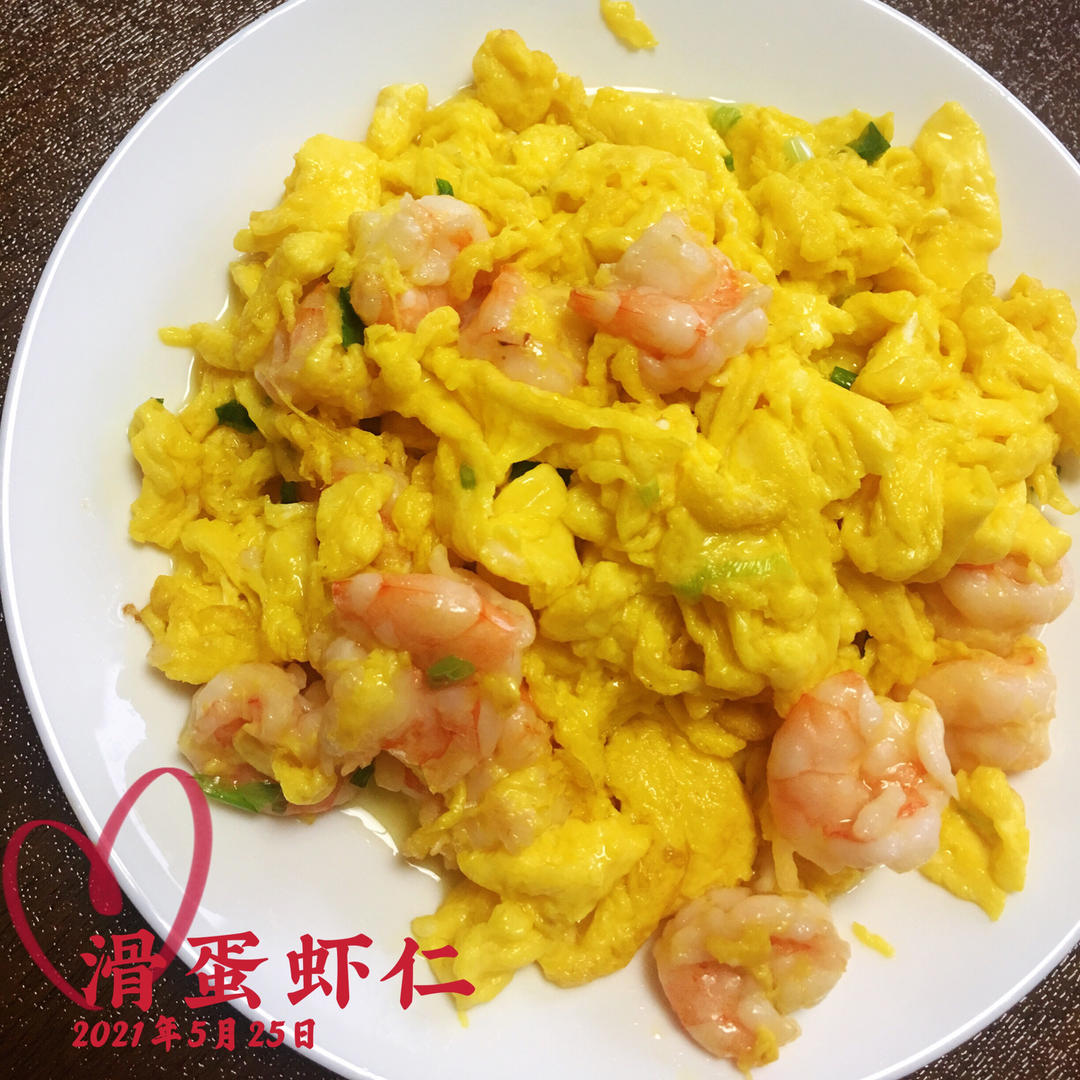 【虾仁滑蛋】超嫩滑，复刻茶餐厅经典