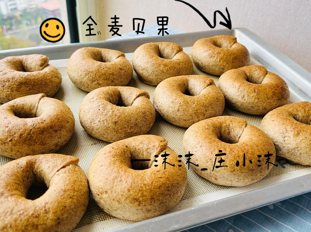 全麦贝果🥯