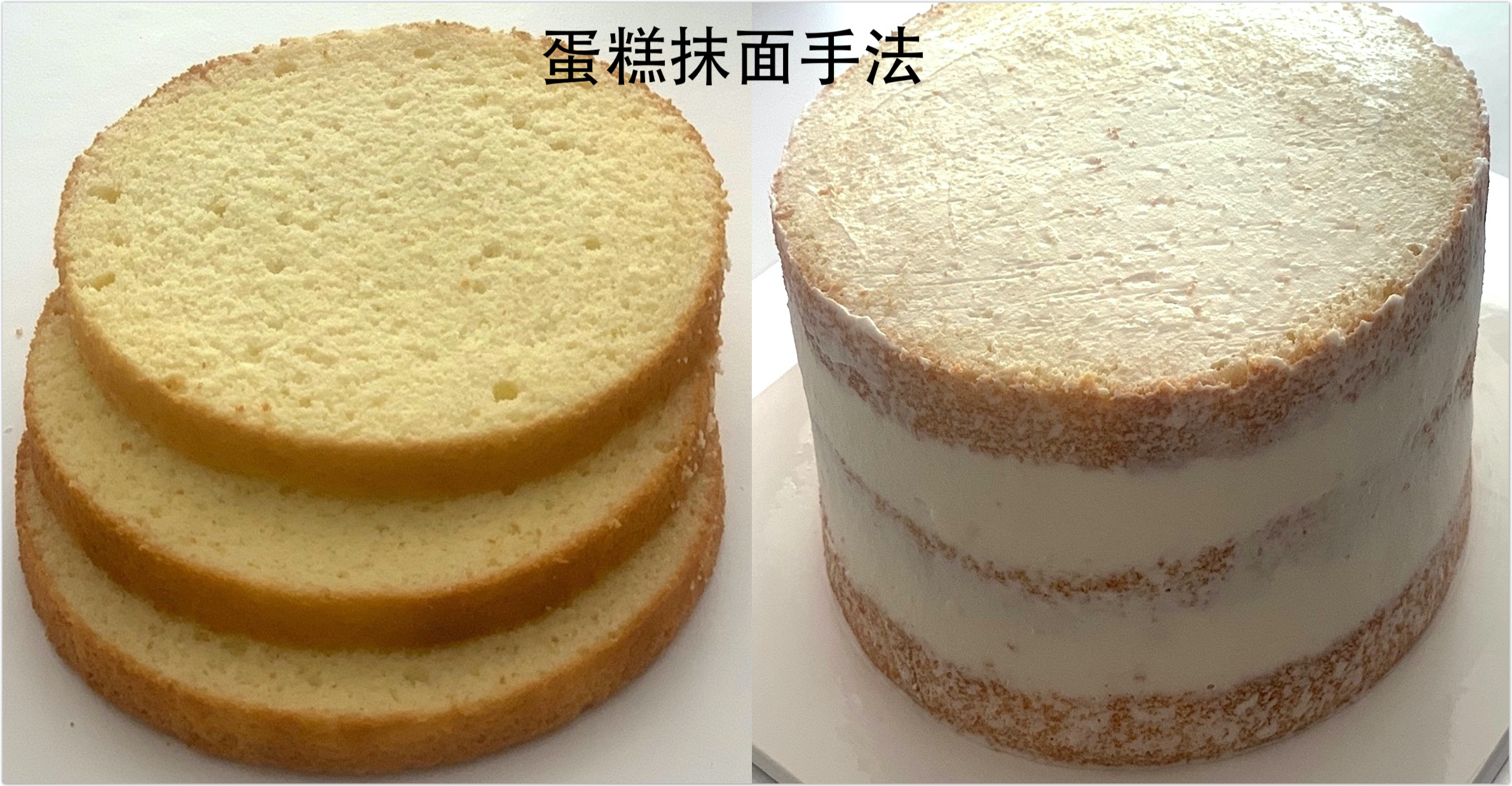 池恩惠|蛋糕抹面三等分黄金比例操作手法的做法
