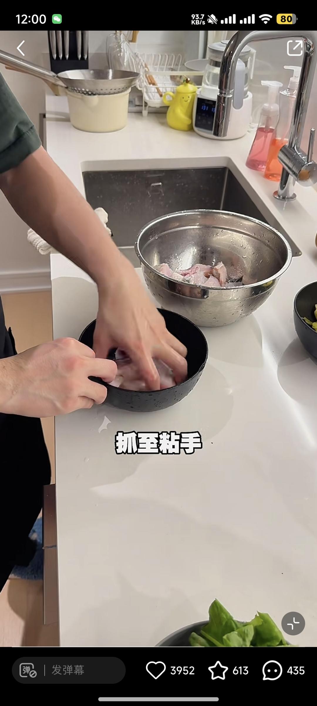 酸菜鱼和奶白鲫鱼汤的做法 步骤13