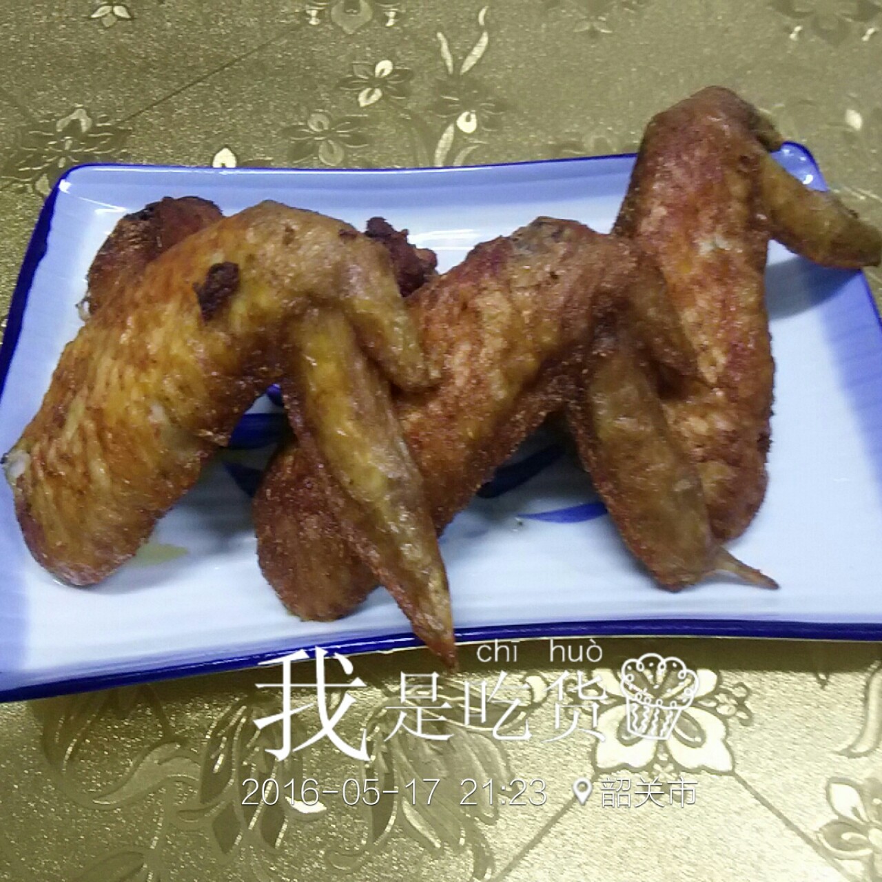 美味简单炸鸡翅