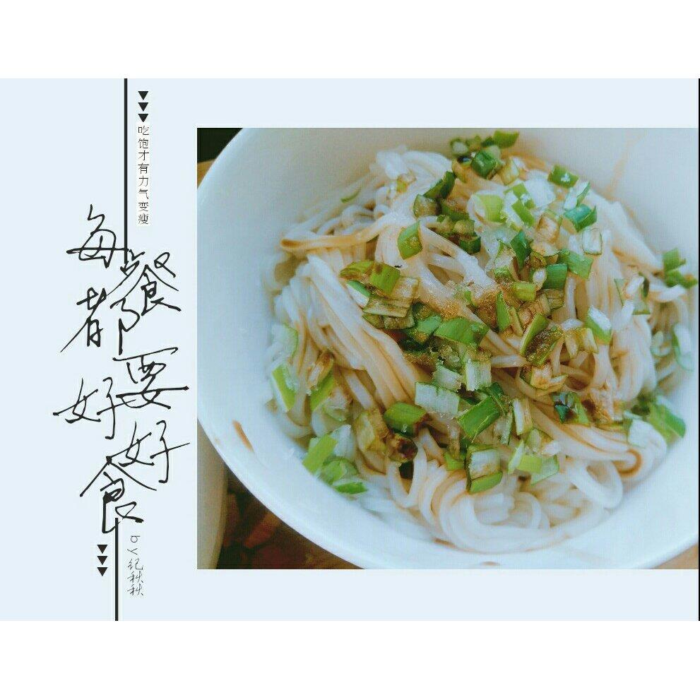 葱油面（汪涵天天向上版）