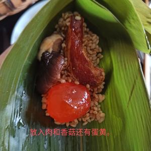 猪肉蛋黄粽(杂粮红枣粽)，有详细的包粽子步骤图。的做法 步骤10