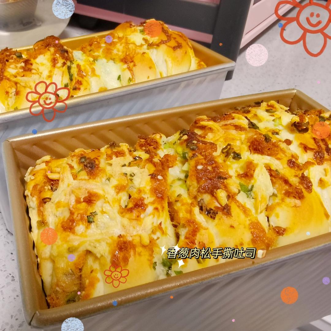 肉松吐司【超多料香爆马苏里拉】