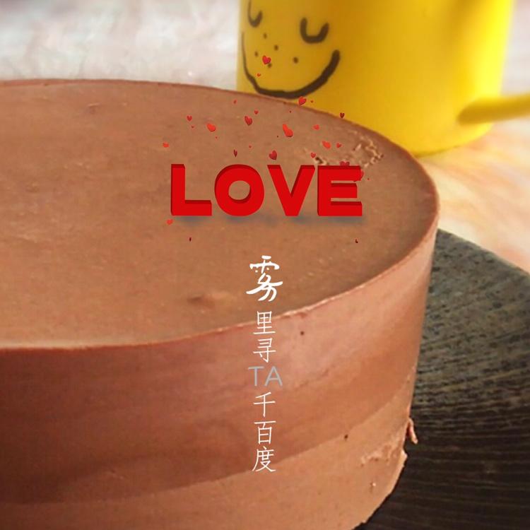 浓郁巧克力慕斯蛋糕（6寸）
